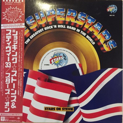 Stars On 45 – The Superstars (The Greatest Rock 'N Roll Band In The World) - 660.105