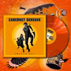 Cabernet Deneuve – Смерти нет LP (Оранжевый)