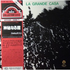 Formula 3 – La Grande Casa  LP - Japan  1981