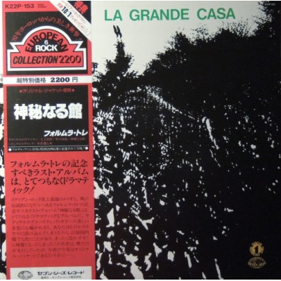 Formula 3 – La Grande Casa  LP - Japan  1981 - K22P-153