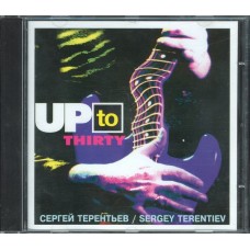 Сергей Терентьев (Ария, Артерия) – Up To Thirty CD с автографом Сергея Терентьева AXCD 3-0008
