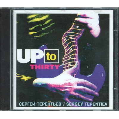 Сергей Терентьев (Ария, Артерия) – Up To Thirty CD с автографом Сергея Терентьева AXCD 3-0008 AXCD 3-0008