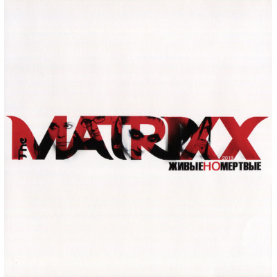 The Matrixx – Живые Но Мертвые SZLP6375-14