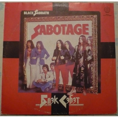 Black Sabbath – Sabotage LP С90 31089 009 С90 31089 009