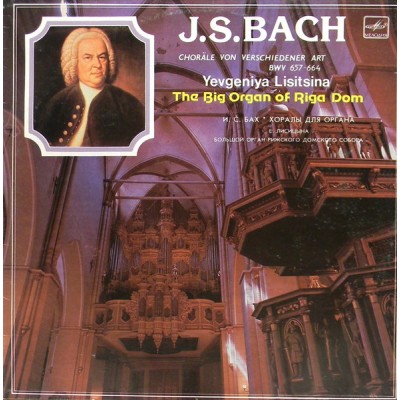 J. S. Bach - Yevgeniya Lisitsina – Choräle Von Verschiedener Art BWV 657-664 - The Big Organ Of Riga Dom С10 19635 005