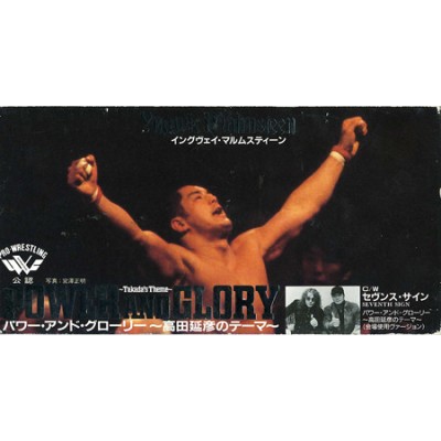 Mini - CD Yngwie Malmsteen – Power And Glory - Takada's Theme JAPAN c Автографом Mike Terrana 4988013499331