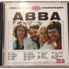 ABBA -MP3 коллекция 2 CD