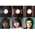 Emerson, Lake & Palmer - Brain Salad Surgery JAPAN + Poster P-8395M