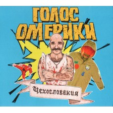 CD Голос Омерики – Чехословакия