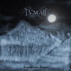 Туман – Transylvanian Dreams