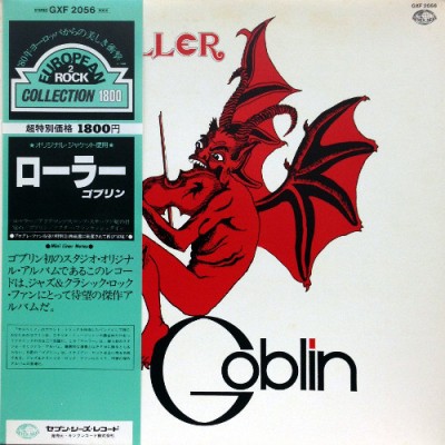 Goblin ‎– Roller  JAPAN EDITION CXF 2056