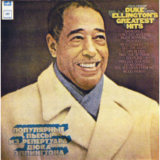 Duke Ellington - Duke Ellington's Greatest Hits