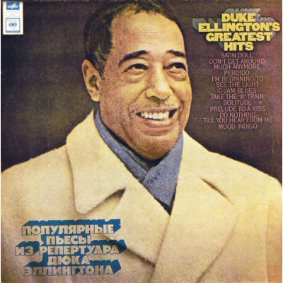 Duke Ellington - Duke Ellington's Greatest Hits С60—06125-6