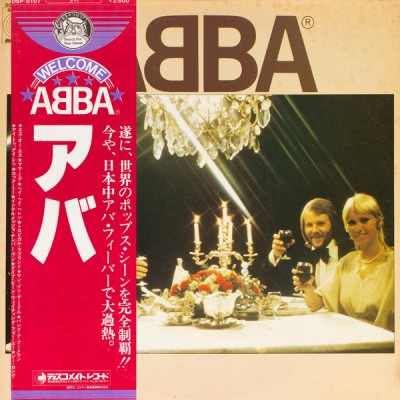 ABBA - Abba JAPAN DSP-5107