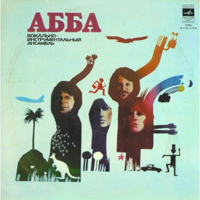 ABBA ‎– The Album = АББА - Альбом - Глянцевый конверт C60—11177-78