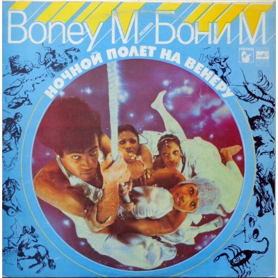 Boney M - Ночной Полет На Венеру С 60 - 14895-6
