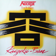 Accept - Kaizoku-Ban