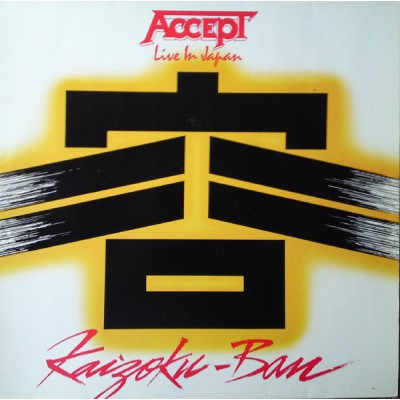 Accept - Kaizoku-Ban NL 740050