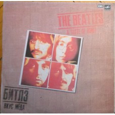 The Beatles ‎– A Taste Of Honey / Битлз - Вкус Мёда LP C60 23581 008