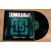 Набор Тараканы! -  15 (Часть 2: Худым и Злым) LP  + CD Digipack ++ Купон на 10% скидку!