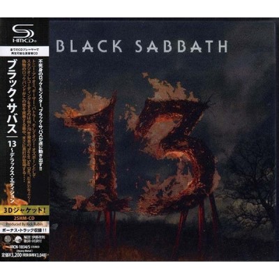 2 CD Black Sabbath – 13, Digi pack  +  Hologram card! UICN 1034/5