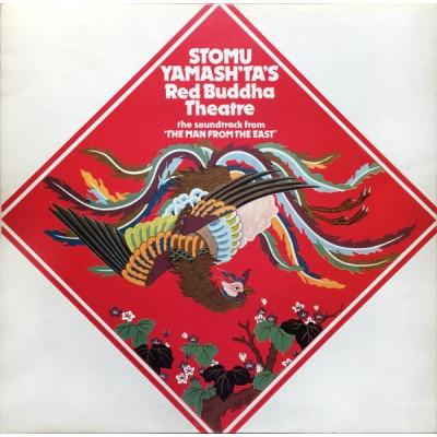 Stomu Yamash'ta's Red Buddha Theatre ‎– The Soundtrack From "The Man From The East" ILPS 9228
