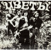 Цветы – Звездочка Моя Ясная (сборник лучших песен) ME—2007
