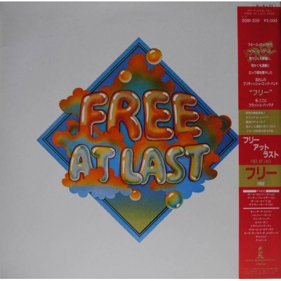Free ‎– Free At Last LP JAPAN SPC-3706