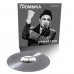 CD: Прохор и Пузо - Тундра CD с автографом