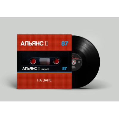 Альянс ‎– На Заре LP NEW 2019 Reissue Ltd Ed 250 шт. MASHLP-008