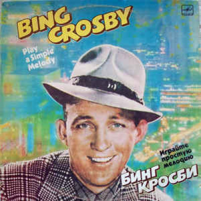 Виниловая пластинка Bing Crosby ‎- Play A Simple Melody