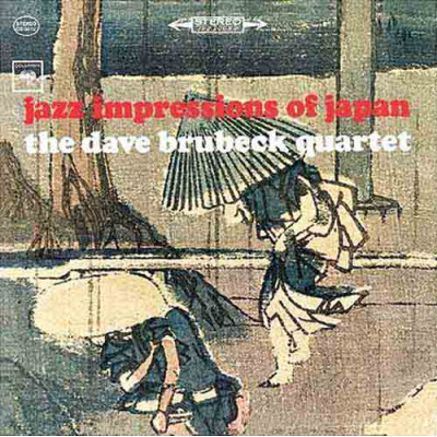 Dave Brubeck Quartet ‎– Jazz Impressions Of Japan Stereo-CS 9012