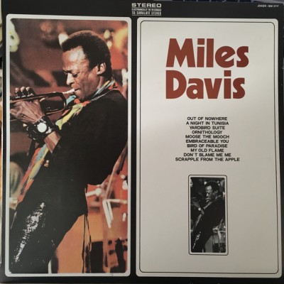 Miles Davis - Miles Davis SM 3717