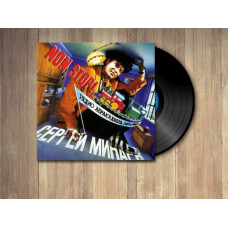 Сергей Минаев ‎– Радио Абракадабра LP NEW 2018 Reissue