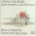 Irina Chmihova – Russian And Gipsy Songs