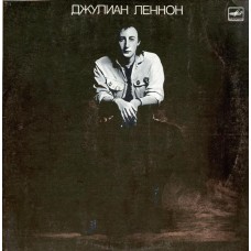 Julian Lennon - Valotte Джулиан Леннон – Валотт