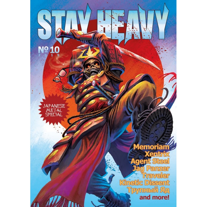 Книга stay Heavy. Stay Heavy # 14 журнал. 10 magazine