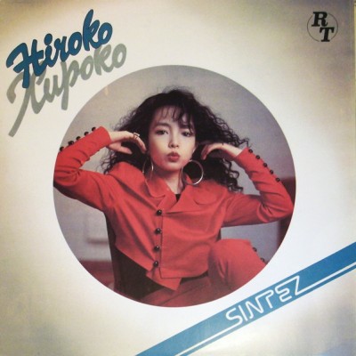 Hiroko ‎– Хироко 1-001-A6