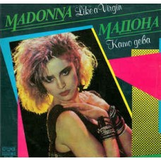 Madonna - Like A Virgin - Камо Дева LP 