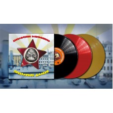 Приключения Электроников – Прекрасное Далеко LP Ltd Ed 100 шт. (Красный) VC028