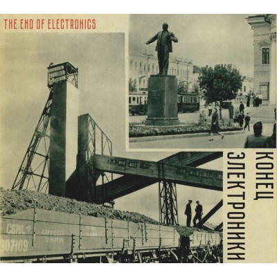 Конец Электроники – The End Of Electronics прозрачный дабплейт LP Ltd Ed 50 шт. SRPN127LP