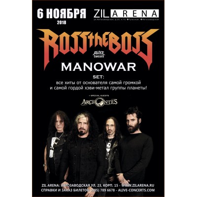 Билет на концерт Ross The Boss (MANOWAR), Zil Arena в Моcкве 06.11.2018 1