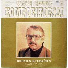 Bronius Kutavičius – Kamerinė Muzika - LP черный винил