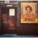Aretha Franklin – Who's Zoomin' Who? LP 1985 Germany + вкладка 207 202-620  207 202-620