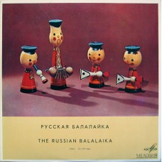 Various – Русская Балалайка - The Russian Balalaika