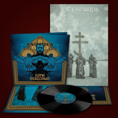 Виниловая пластинка Batushka ‎(Батюшка) - Царю Небесный LP с автографами участников группы