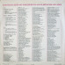 Haydn, Beethoven, Weber - Schottische Lieder Und Volkslieder  LP Чёрный винил 8 20 765