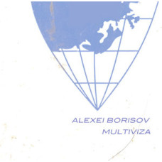 CD Digipack Alexei Borisov - Multiviza компакт-диск, диджипак CD Digipack Alexei Borisov - Multiviza компакт-диск, диджипак