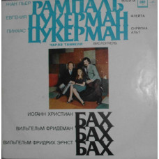 Виниловая пластинка Johann Christian Bach - Wilhelm Friedemann Bach - Wilhelm Friedrich Ernst Bach - Flute, Flute, Violin & Viola LP
