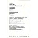 Кассета  ДДТ - Периферия Кассеты BD 153